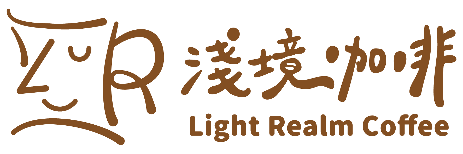 淺境咖啡-成為生活主人的戰友第一選擇